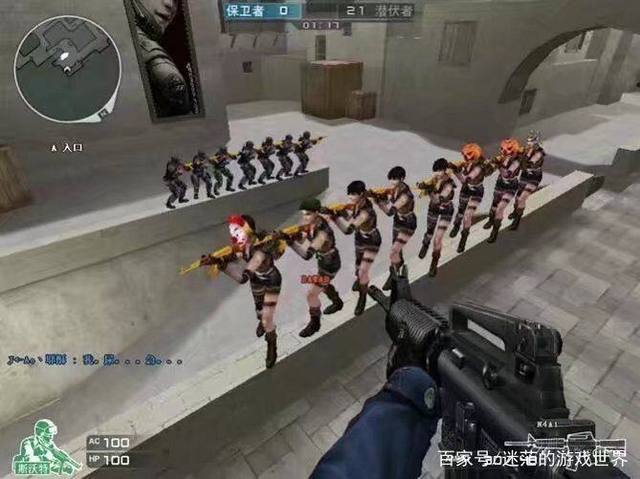 踩在现实上