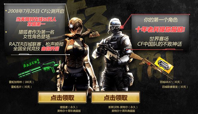 关键进球 关键进球